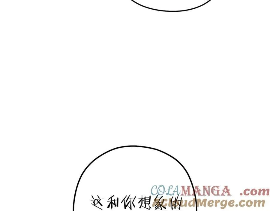 第223话 美味火怪肉220