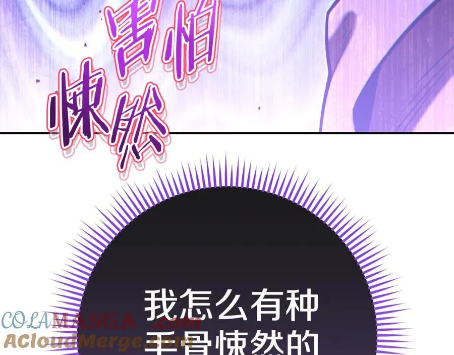 第205话 复制咒语书240