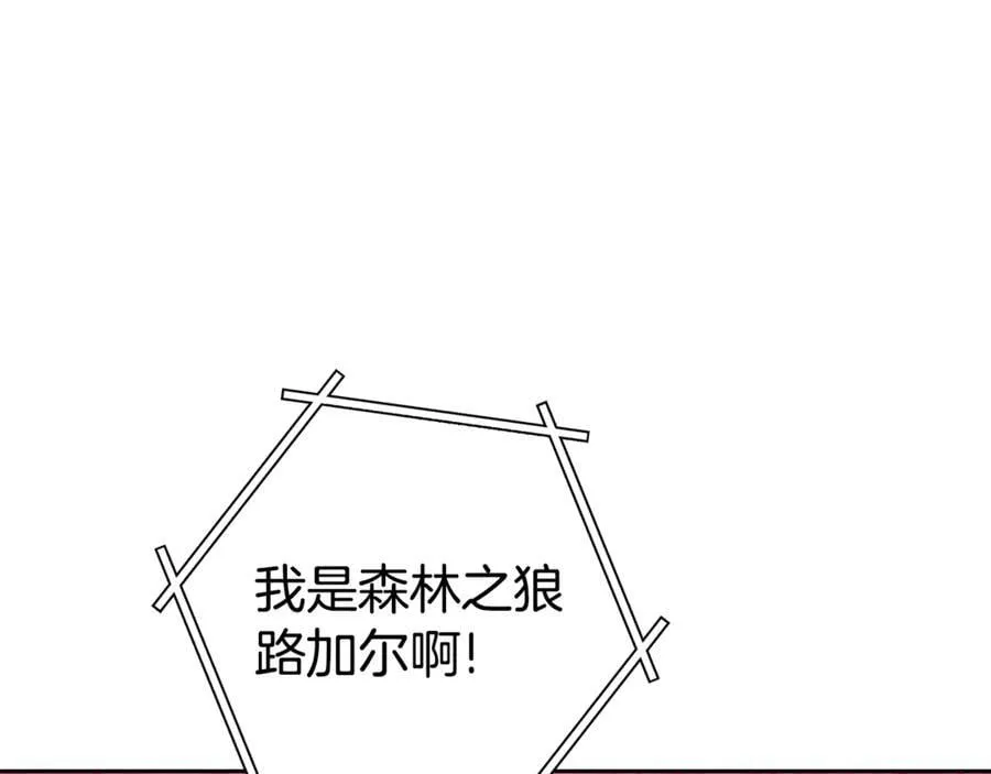 第211话 章鱼列车54
