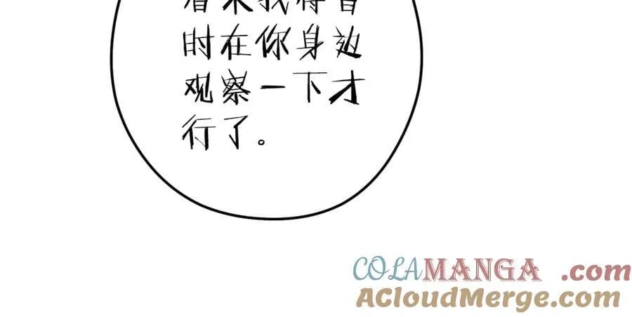 第210话 诅咒188