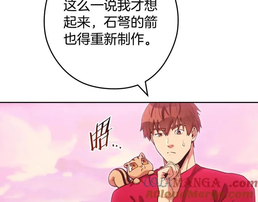 第203话 使命76
