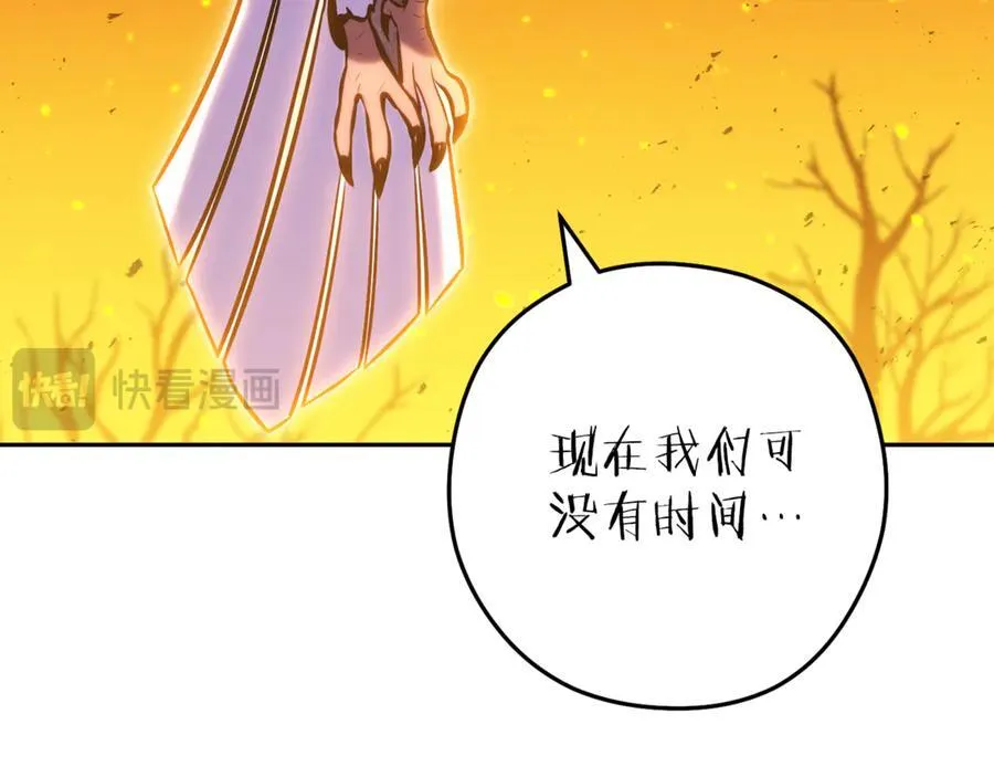 第224话 前往遗址101