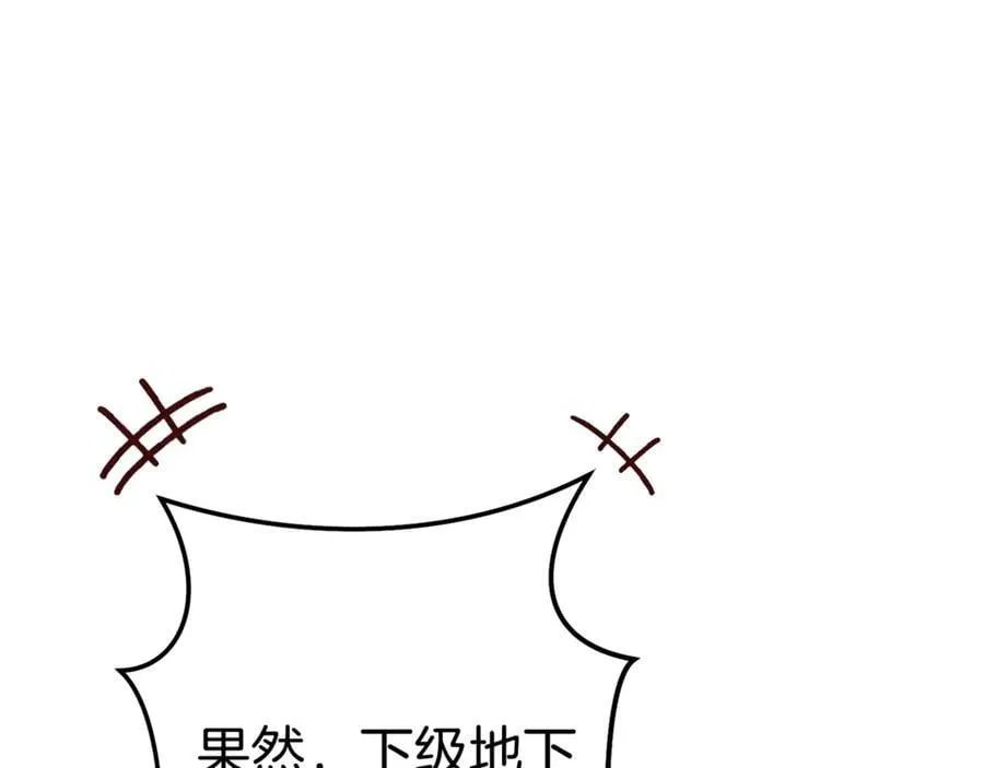 第221话 收服影子猫233