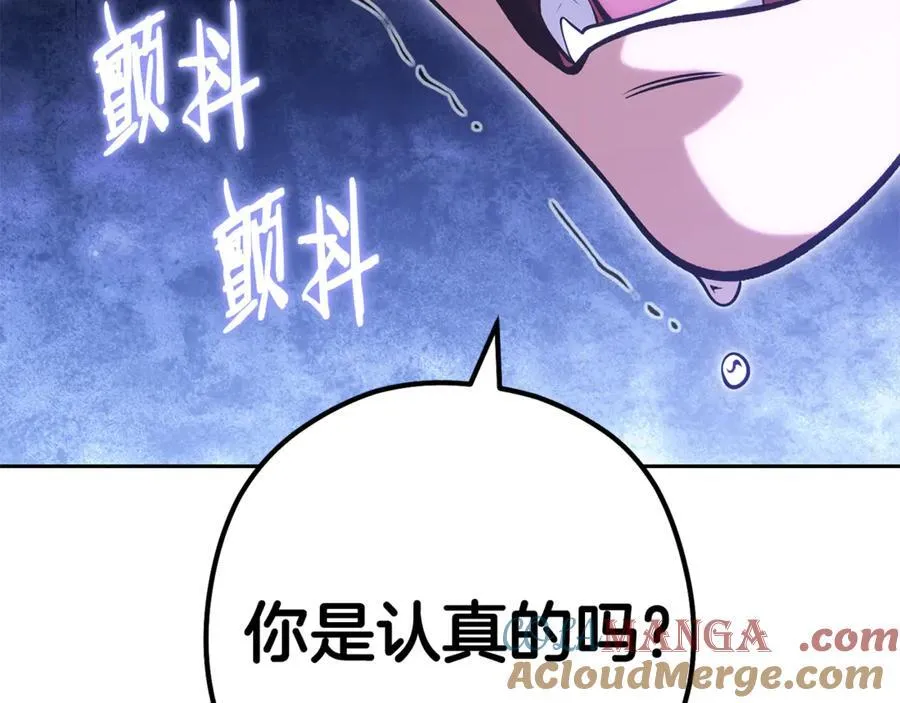第220话 重塑框架168