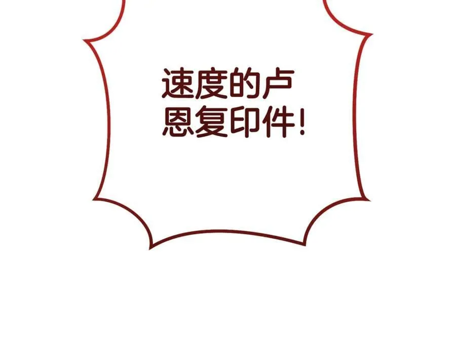 第207话 挖穿天空134
