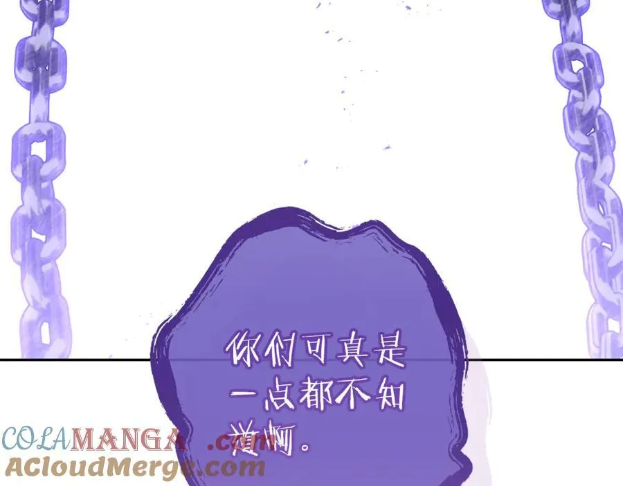 第223话 美味火怪肉108