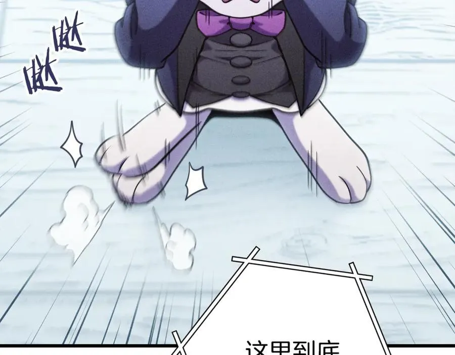 第209话 我是园丁185