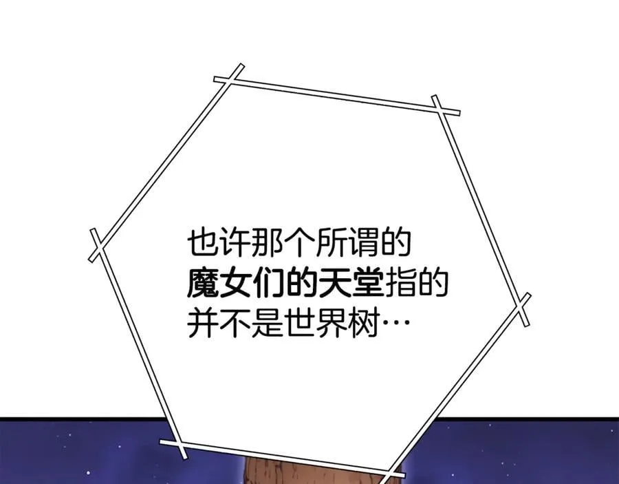 第209话 我是园丁214