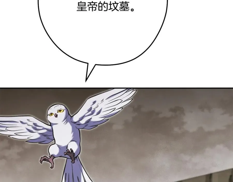 第229话 真正的世界树142
