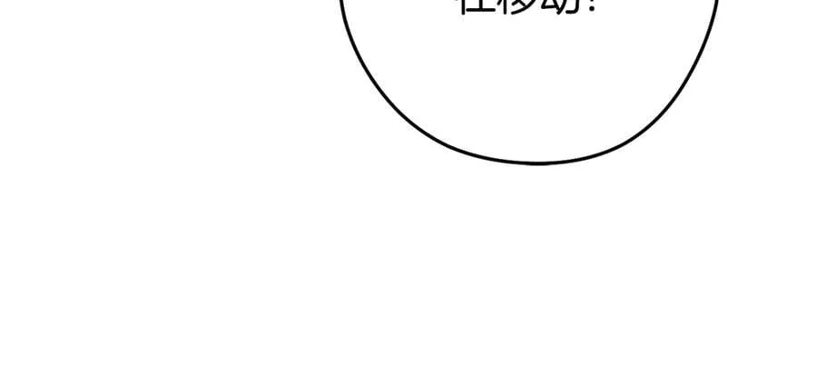 第208话 世界树213