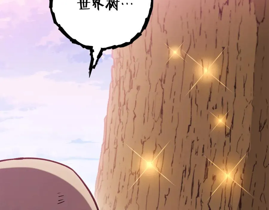 第215话 砍掉世界树123