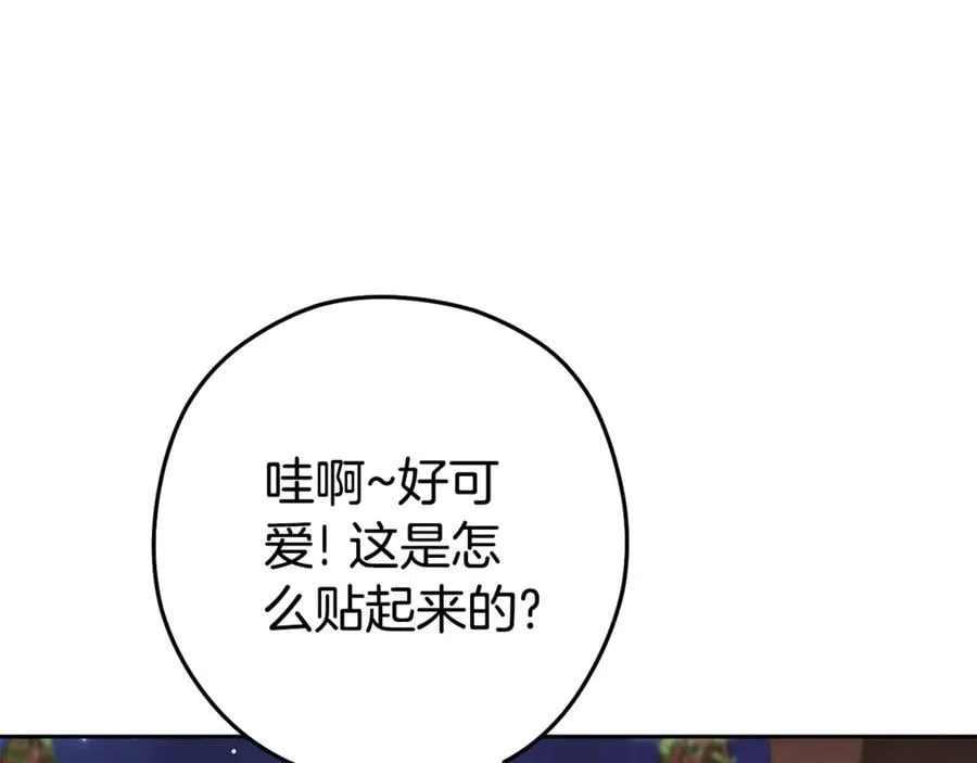 第197话 孔明灯167