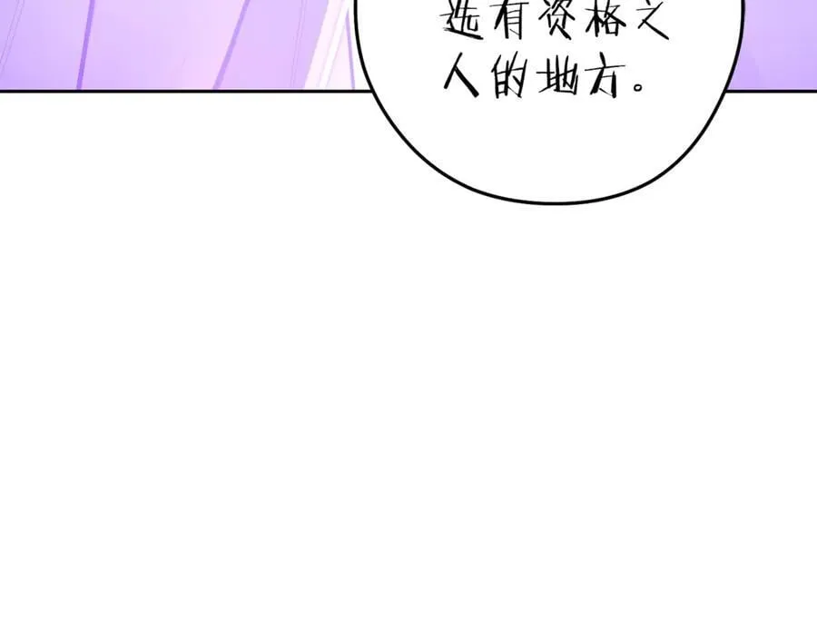 第214话 升级7