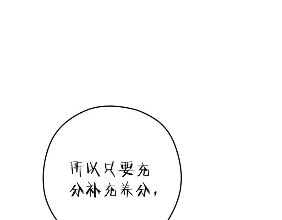 第217话 援军到来61