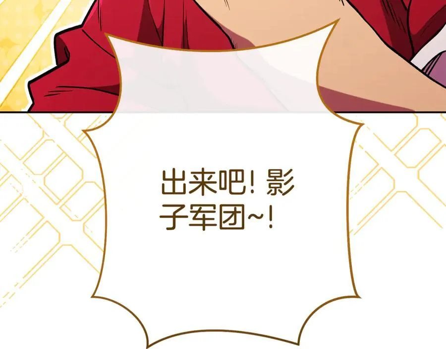 第197话 孔明灯213