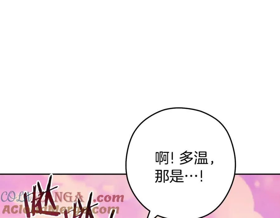 第205话 复制咒语书208