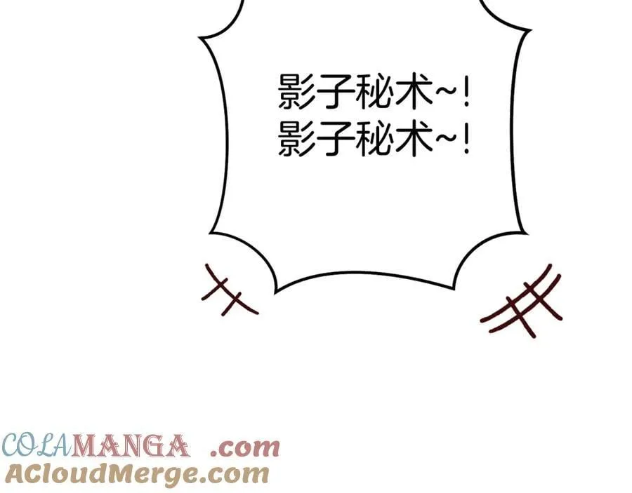 第221话 收服影子猫236