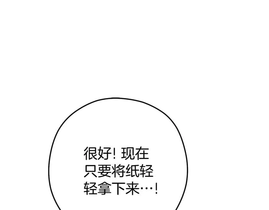 第206话 试验成功106