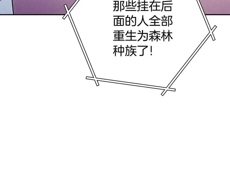 第213话 寻找玩家163
