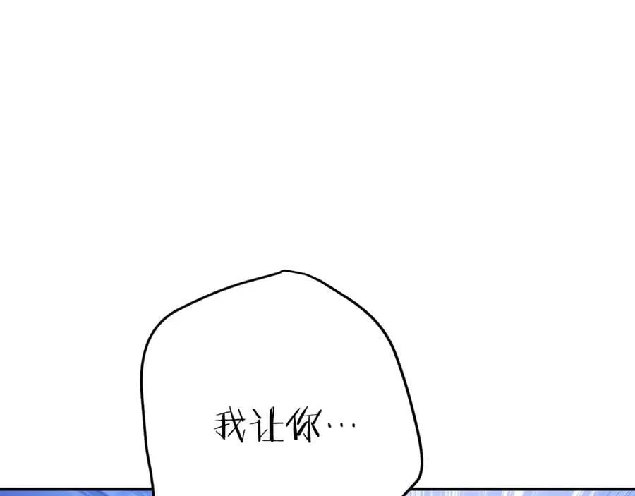 第216话 齐心协力59