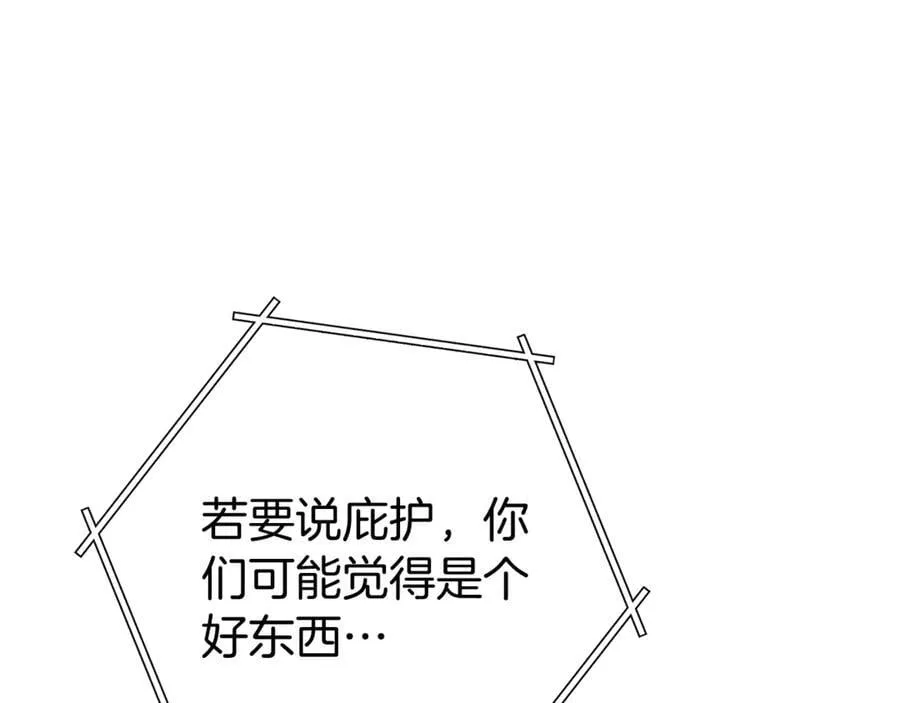 第219话 燃烧森林86