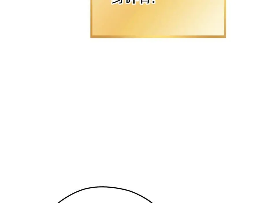 第224话 前往遗址235