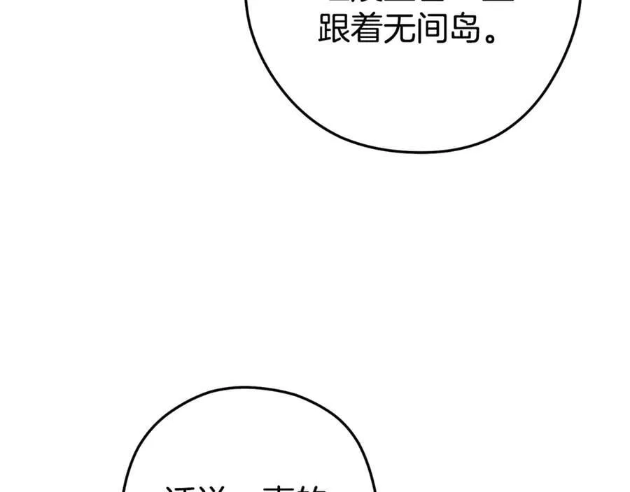第195话 众人会和69