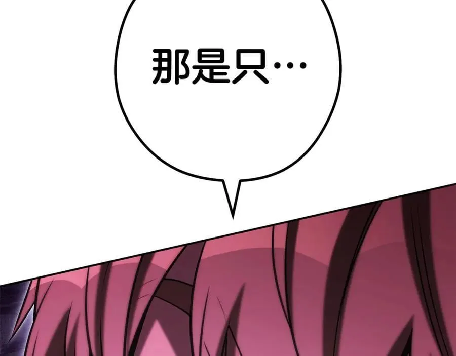 第225话 收服赛琳231