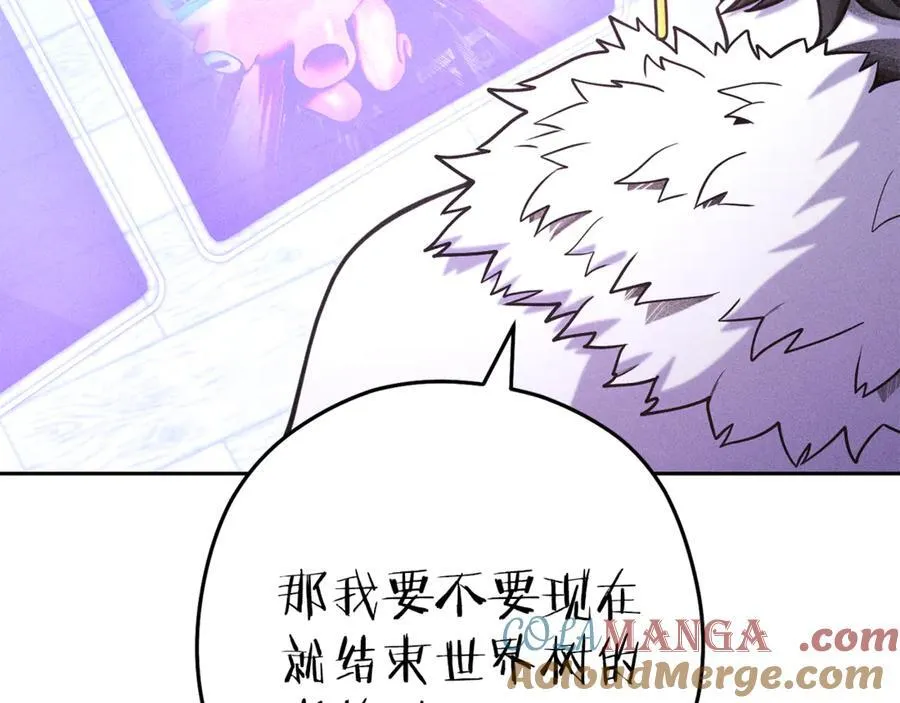 第214话 升级44