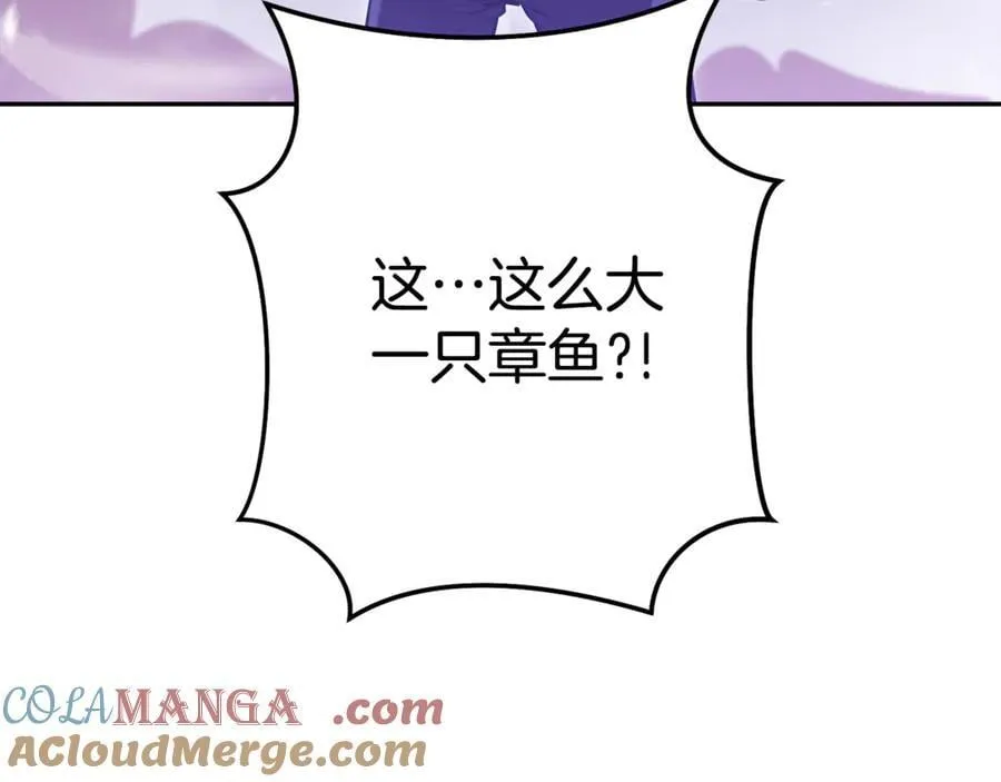 第200话 大战小章鱼232