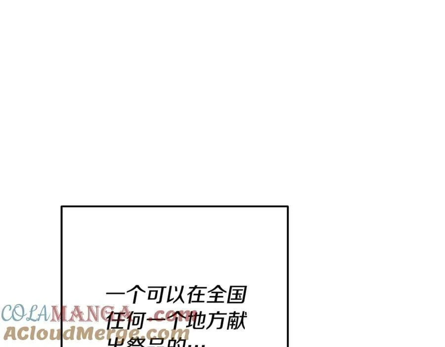 第227话 你也喂了36