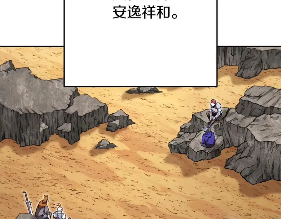 第196话 新的香辛料101