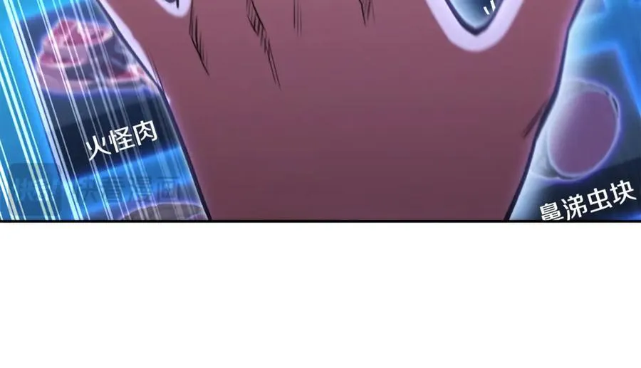第225话 收服赛琳111