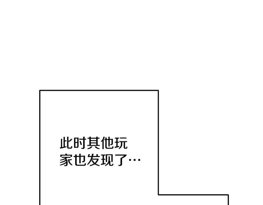 第208话 世界树58