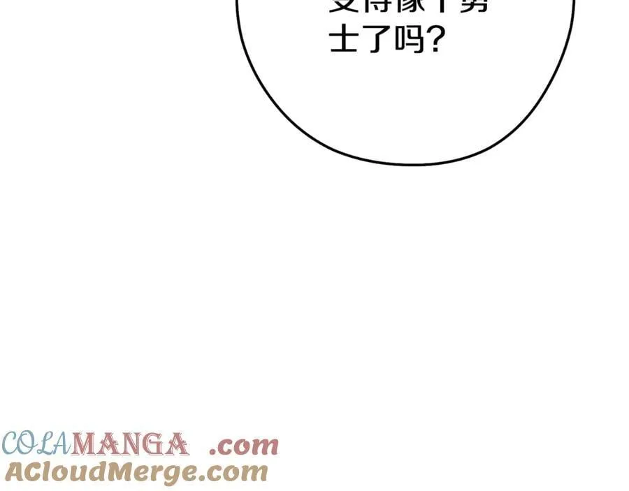 第203话 使命224