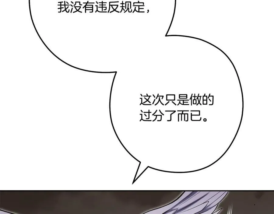 第229话 真正的世界树55