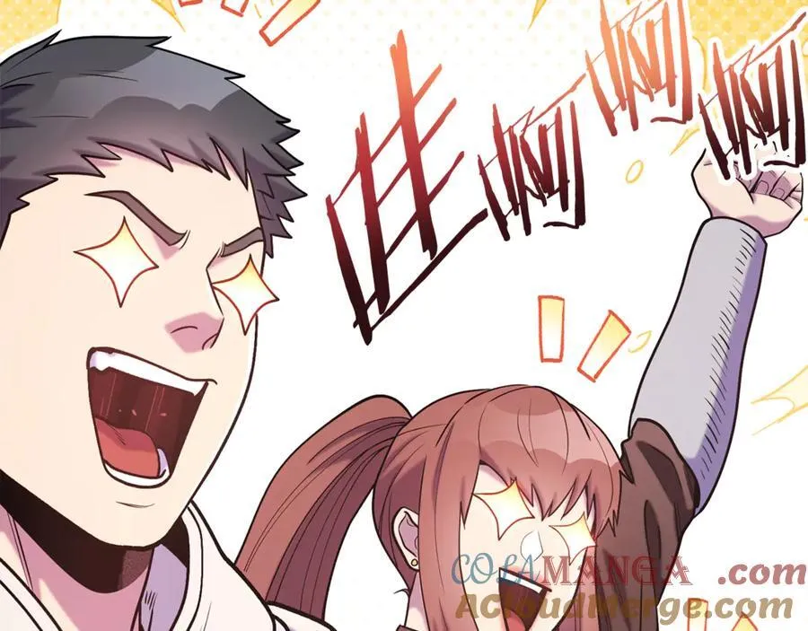 第216话 齐心协力212