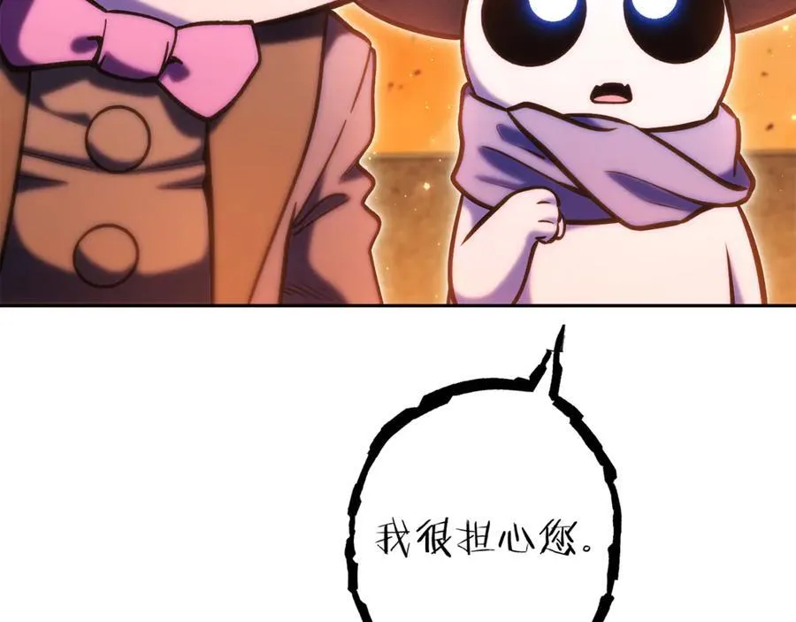 第220话 重塑框架261