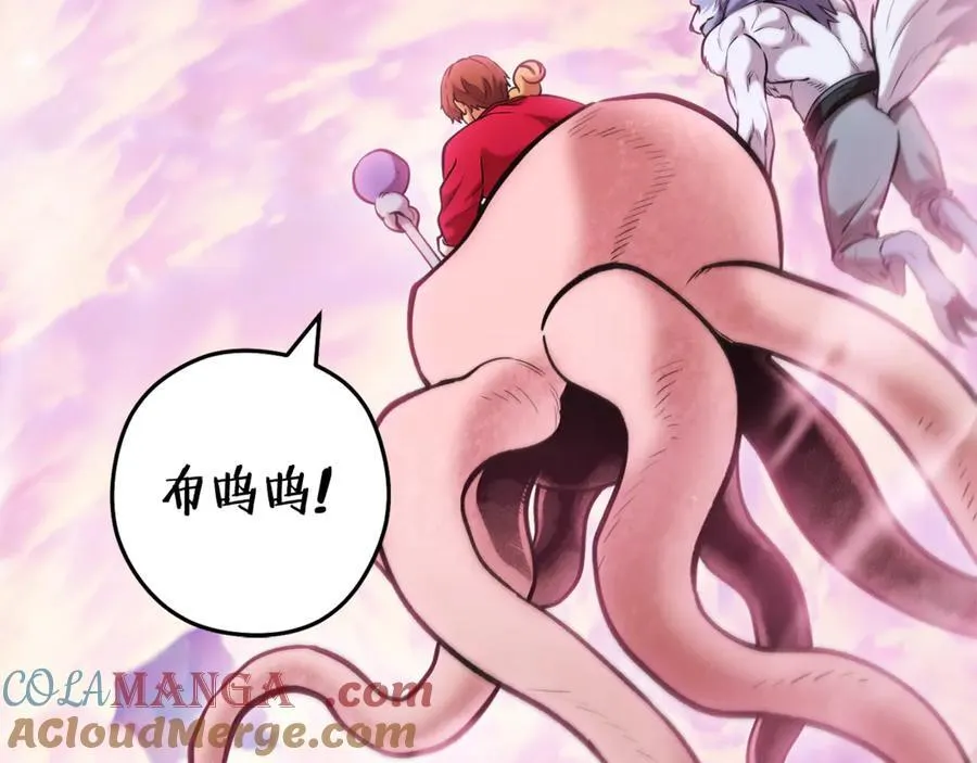 第203话 使命80