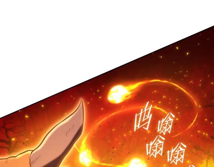 第222话 圈养火怪30