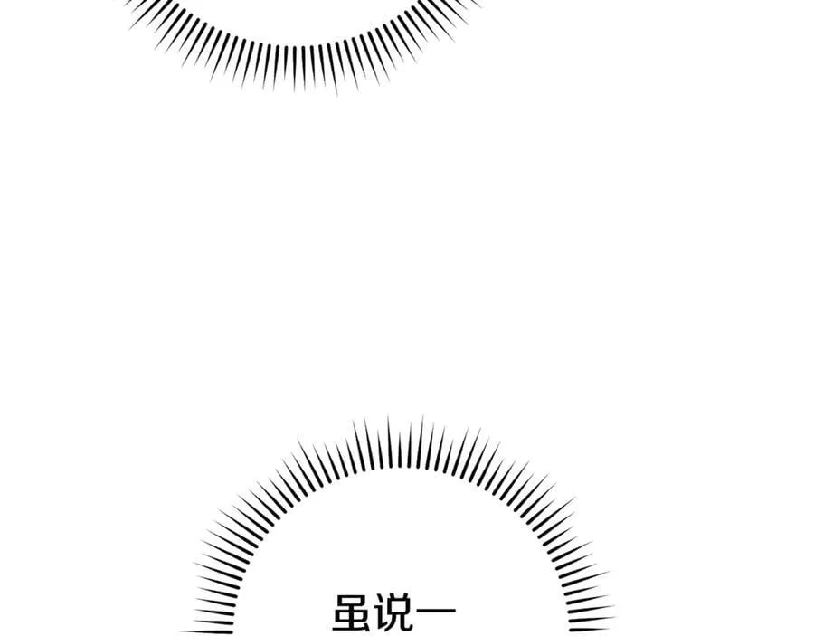 第205话 复制咒语书58