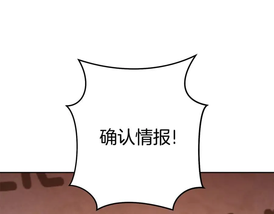 第201话 达成成就170
