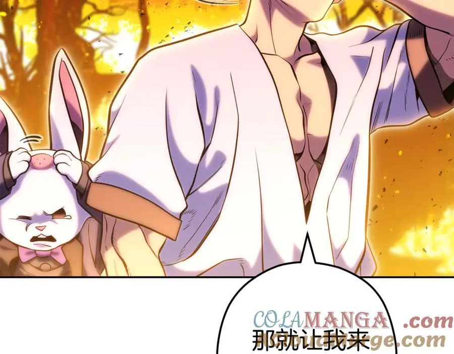第224话 前往遗址220