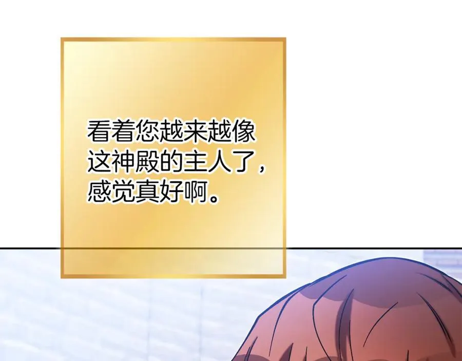 第220话 重塑框架75