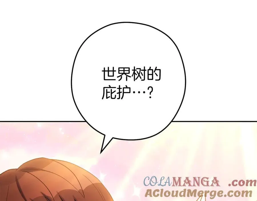第218话 疯狂升级80