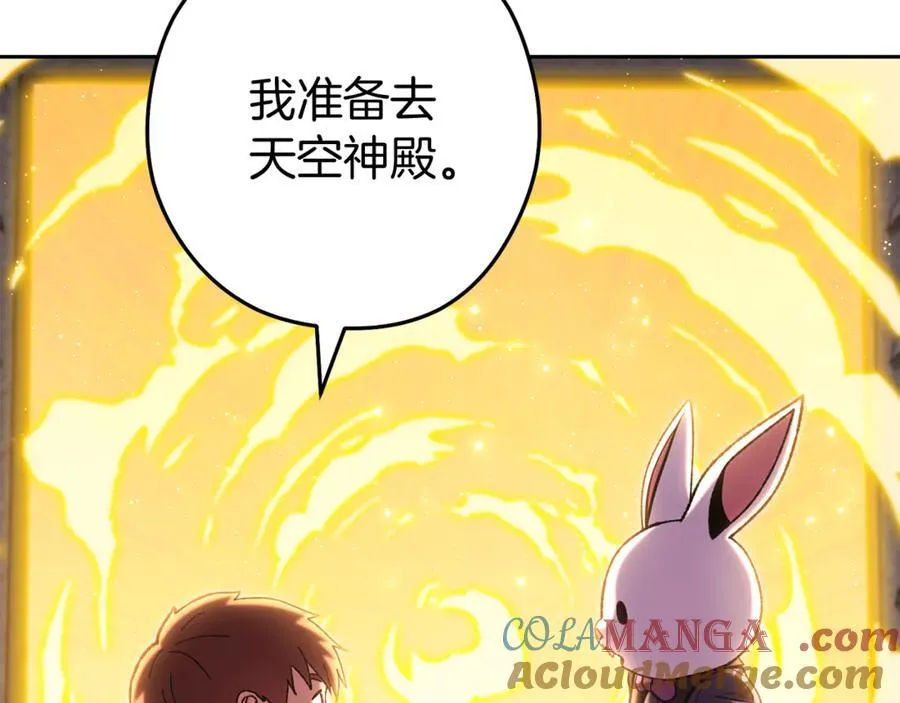 第220话 重塑框架188