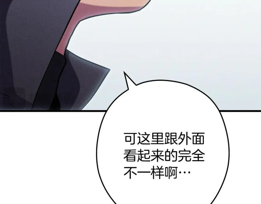 第209话 我是园丁139