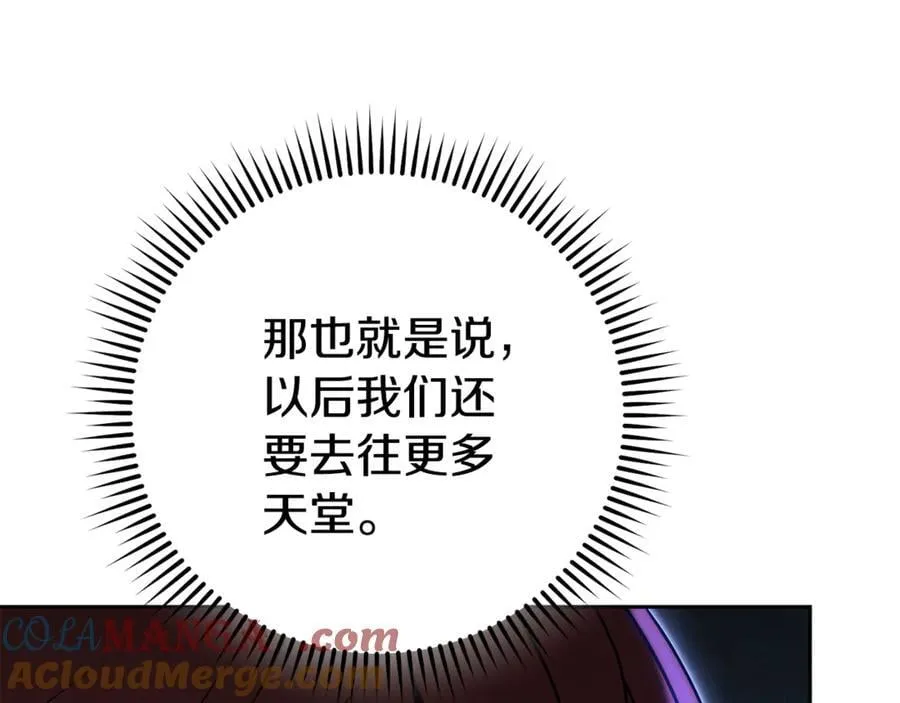 第216话 齐心协力100