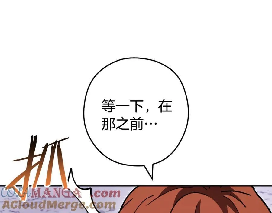 第194话 第五座神殿76