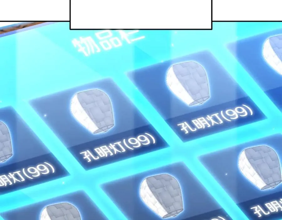 第198话 邀请函启动5